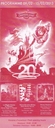 Filename=007.jpg
Filesize=266KiB
Dimensions=344x800
Date added=Feb 28, 2021 007.jpg