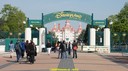 DSC06420.jpg