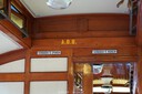 DSC00109.JPG